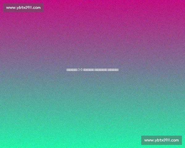 中国女足热身赛 3-0 青岛西海岸女足 王霜领衔锋线建功 新战术初见成效