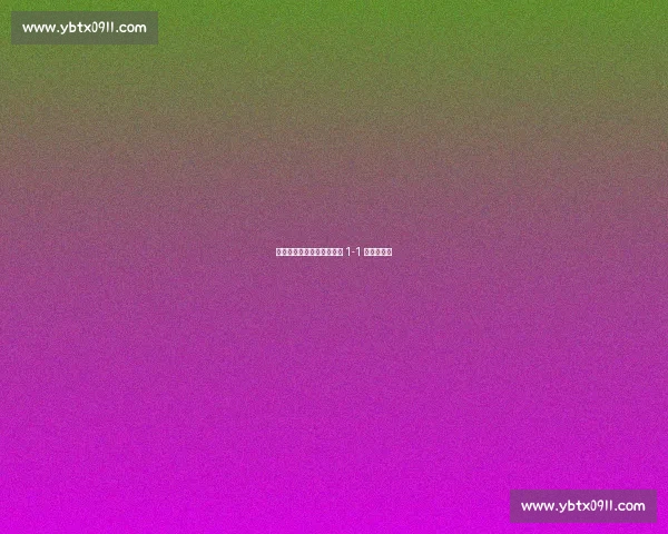 大闸蟹闪击破门！苏州客场 1-1 战平连云港