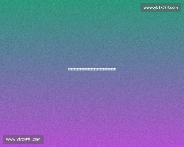 欧足联启动加沙儿童紧急援助计划：足球界携手医疗组织共筑生命防线