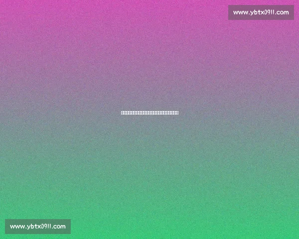 博卡门神怒批世俱杯争议点球：如此判罚堪称耻辱！